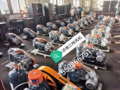 HC回轉(zhuǎn)式風機現(xiàn)貨供應